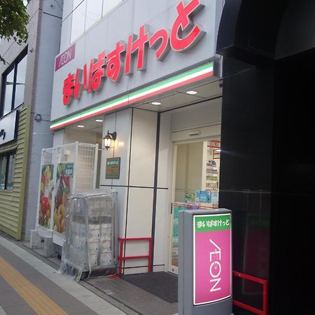 Untapped Hostel Sapporo Luaran gambar