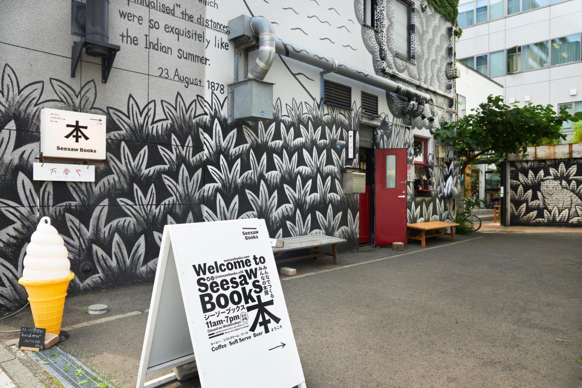 Untapped Hostel Sapporo Luaran gambar