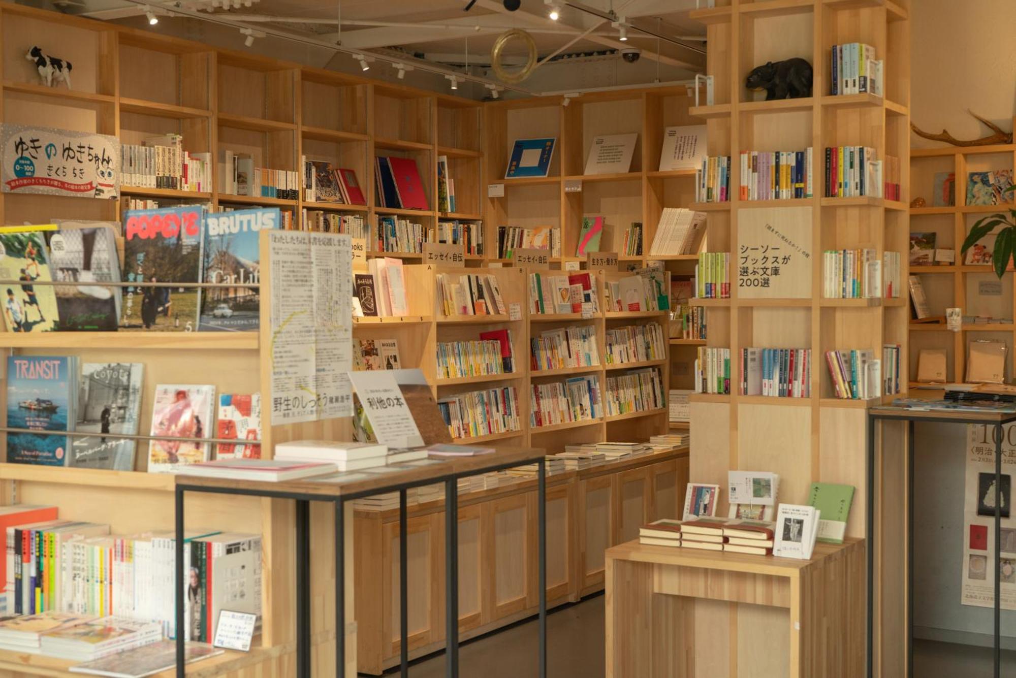 Untapped Hostel Sapporo Luaran gambar