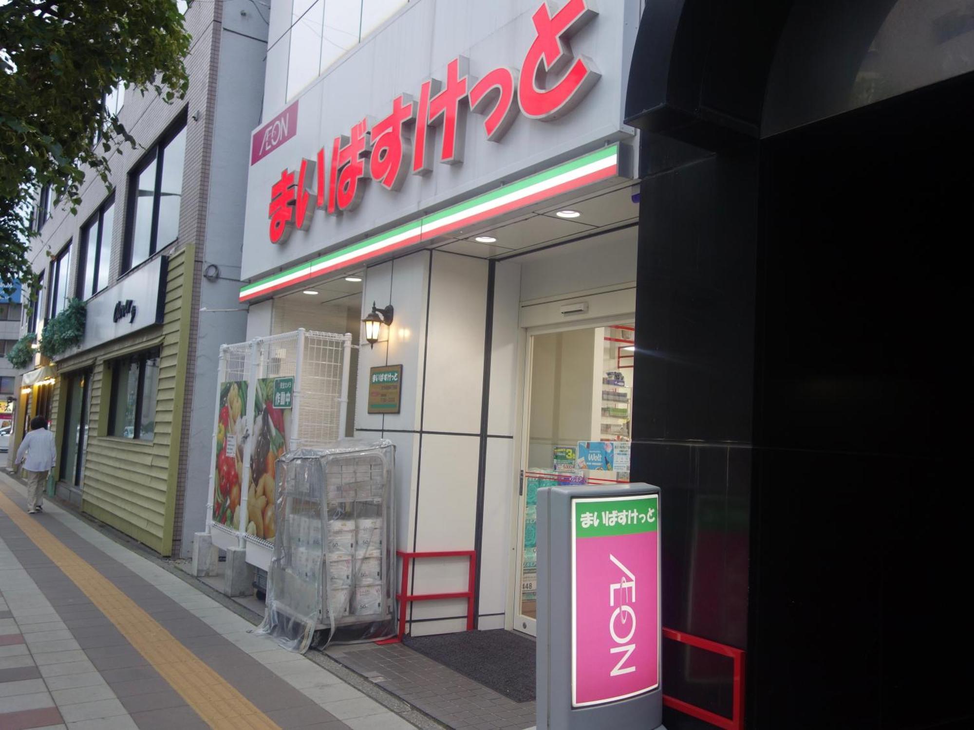Untapped Hostel Sapporo Luaran gambar